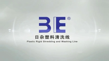 Trituradora de Plástico Granulador Garrafa Pet Linha de Reciclagem de Filme Plástico Embalagem de Filme Plástico PP LDPE HDPE Máquina de Reciclagem de Plástico